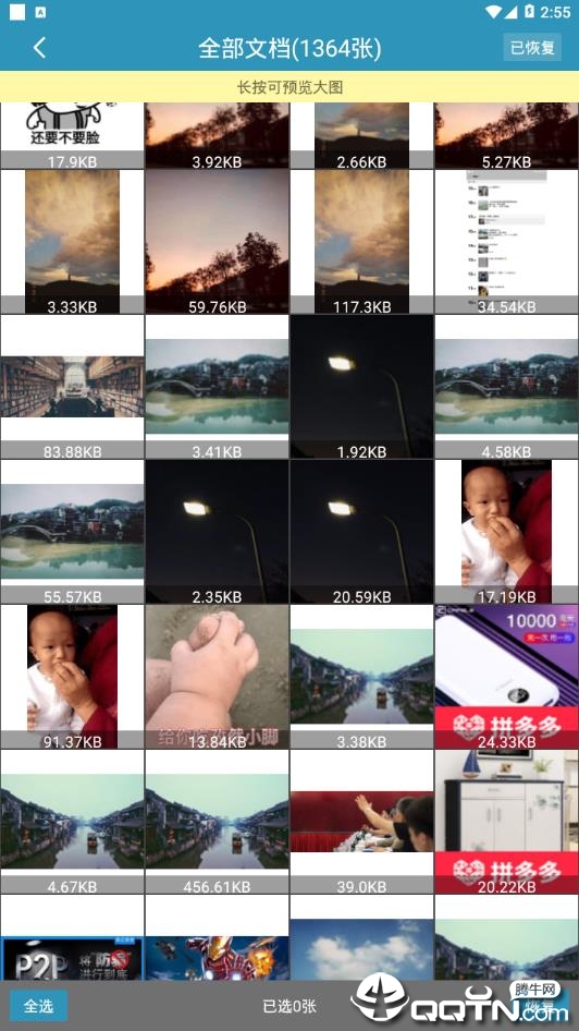 微信聊天记录恢复 微信聊天记录恢复