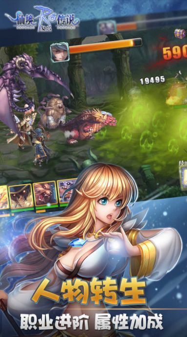 仙境传说2单机版 仙境传说2单机版