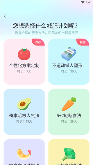 呼啦鸽 呼啦鸽