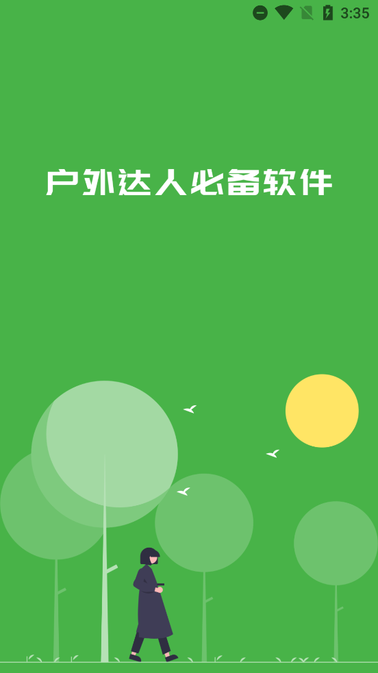 经纬度地图 经纬度地图