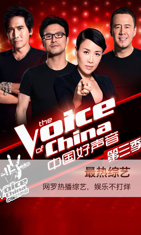 天翼视讯官网版 天翼视讯官网版