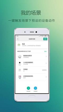 小米wiperapp 小米wiperapp
