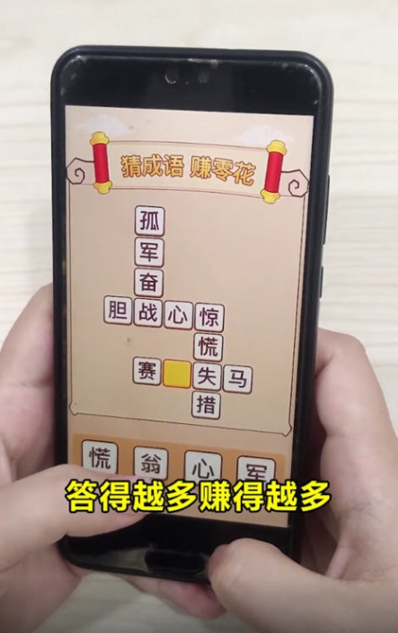 喜闻放大版 喜闻放大版