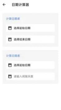 智慧随身行app 智慧随身行app