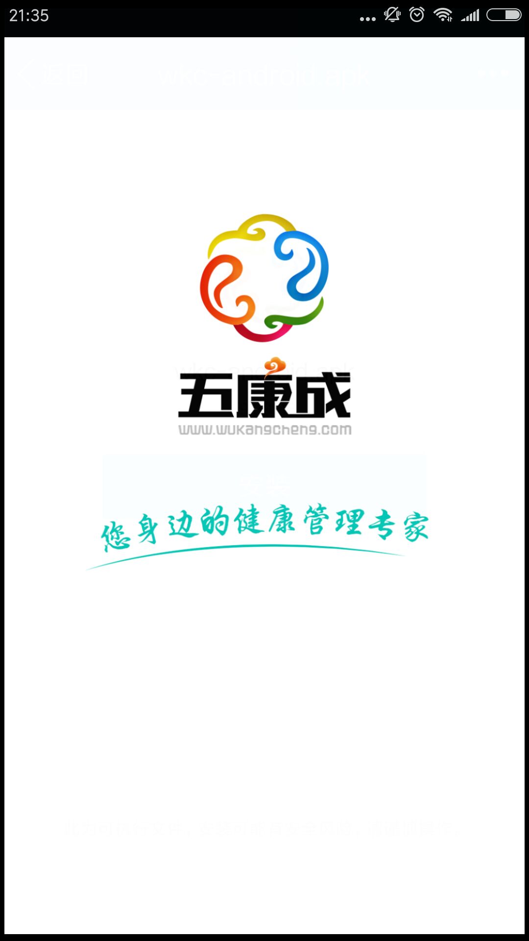 五康成 五康成