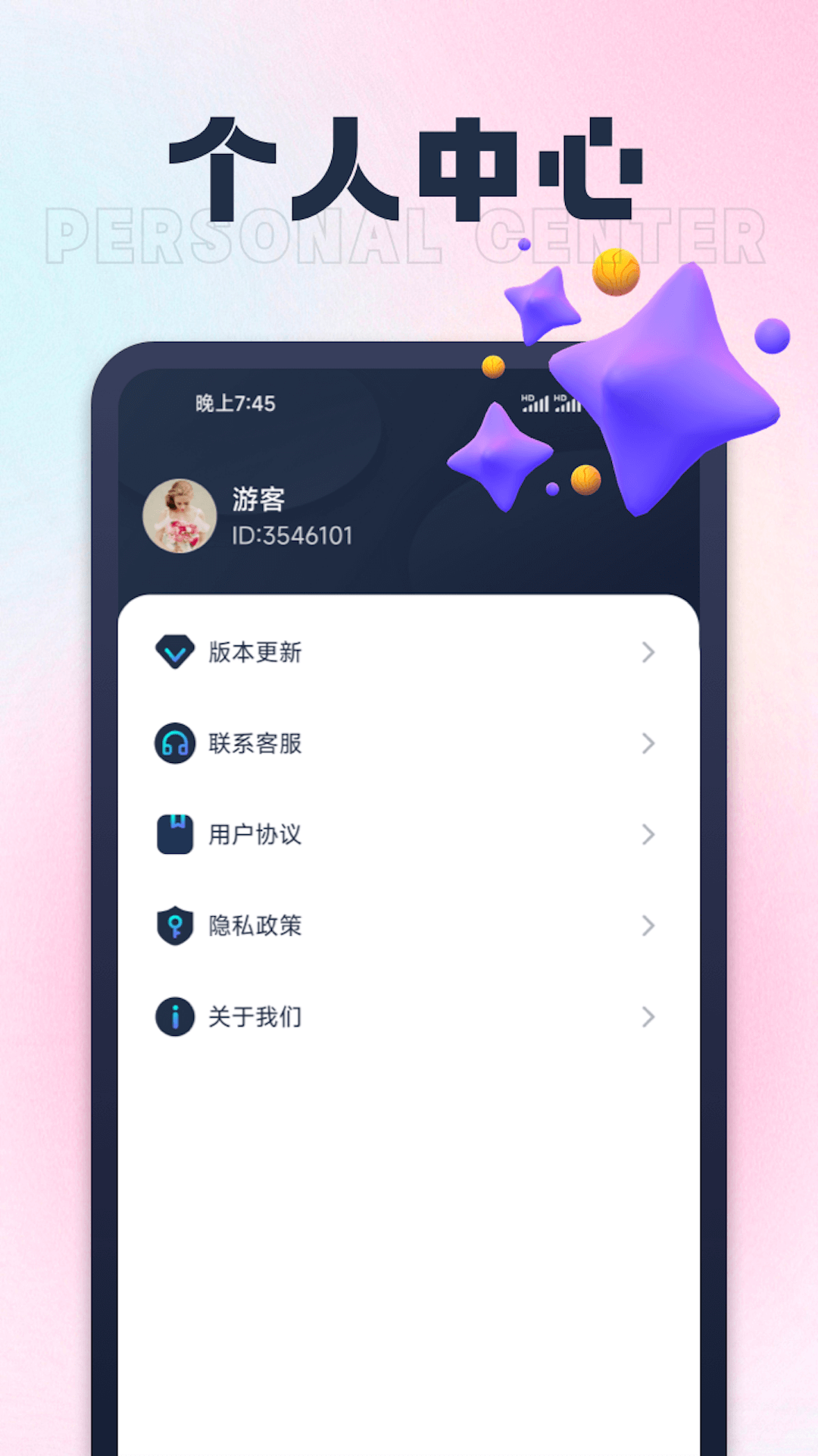 充电乐园 充电乐园