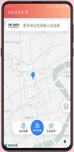 饶城疫安app公众版 饶城疫安app公众版