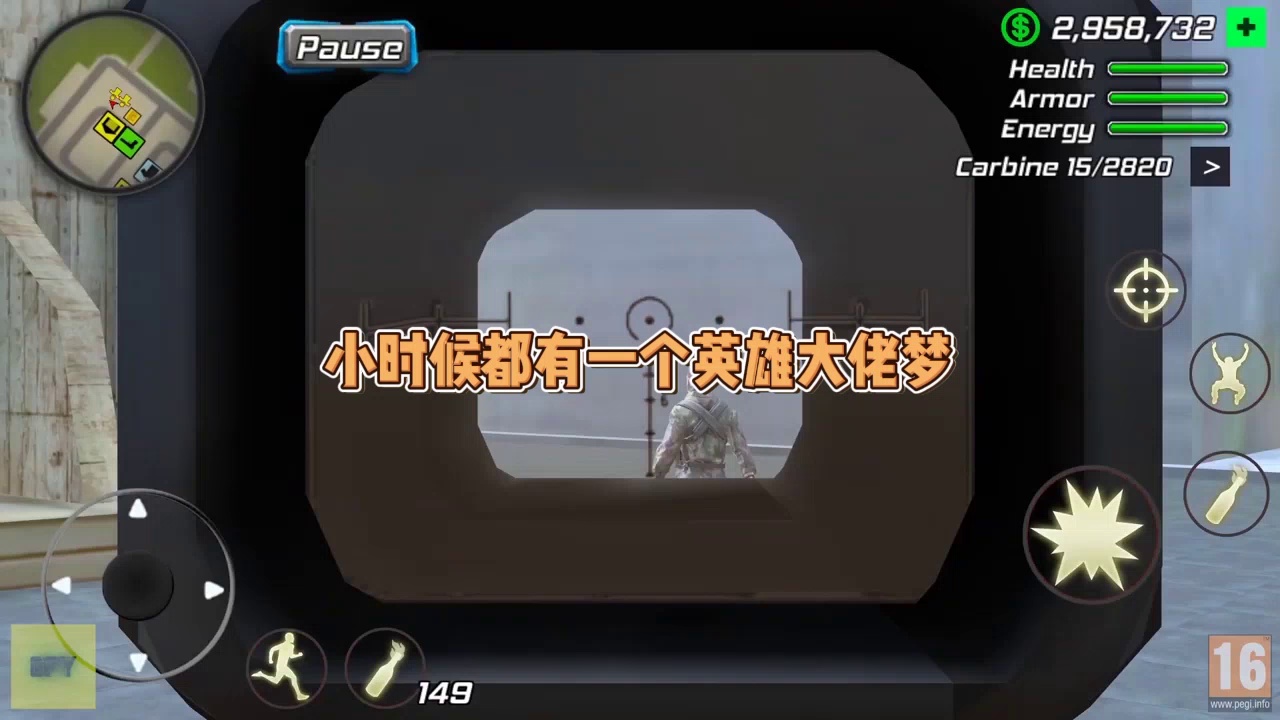 末日英雄保卫战 末日英雄保卫战