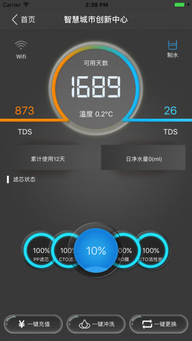 小艾智联 小艾智联