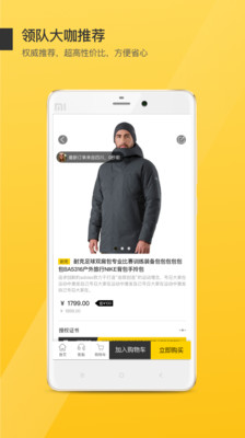 行装 行装