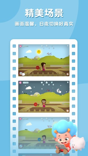 植物的一生 植物的一生