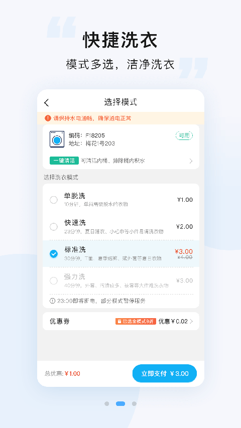 悠洗 悠洗