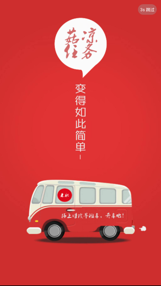 菇凉任务 菇凉任务