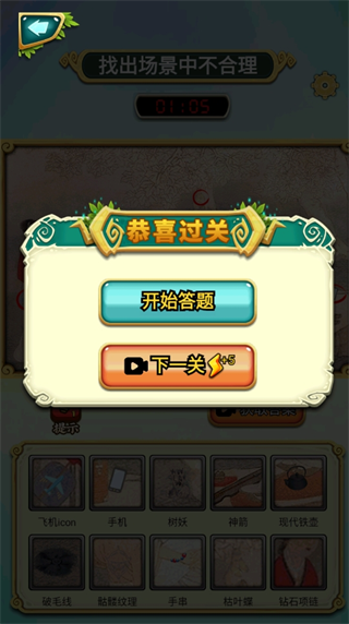 知应达人 知应达人