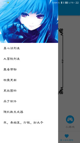 帮你做决定 帮你做决定