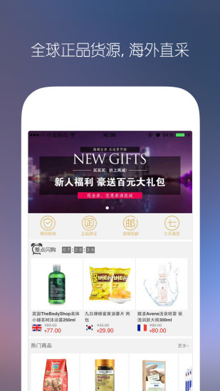 海印优选 海印优选
