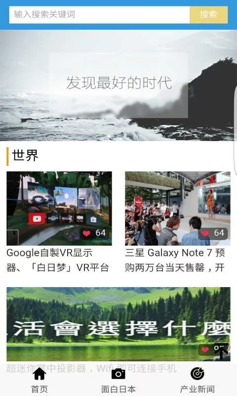 享乐时光 享乐时光