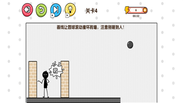 拯救火柴人公主手游 拯救火柴人公主手游