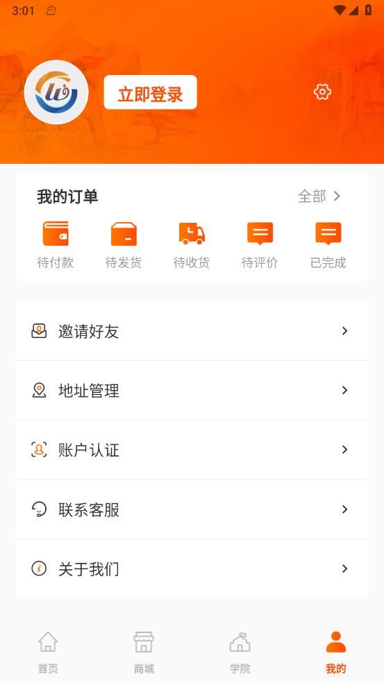 蔚莱生活 蔚莱生活