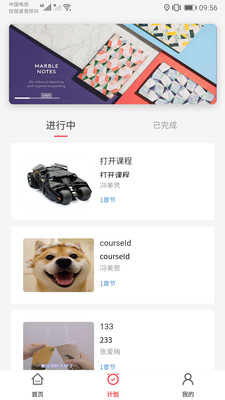 坚持陪伴 坚持陪伴