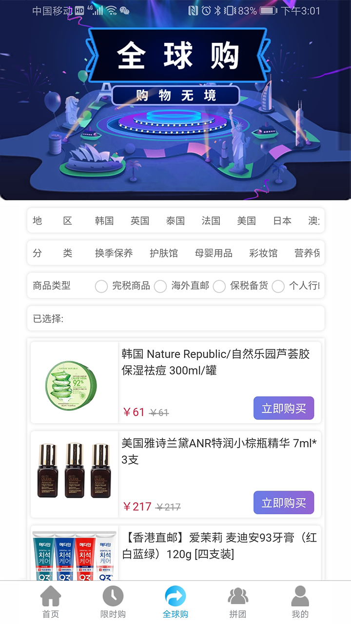 驼铃优品 驼铃优品