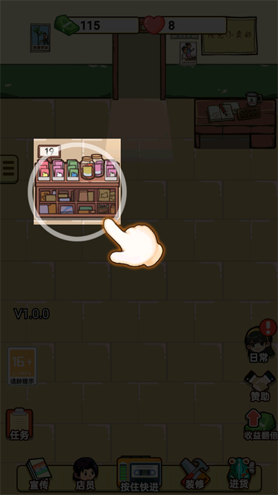 咸鱼也有翻身日 咸鱼也有翻身日