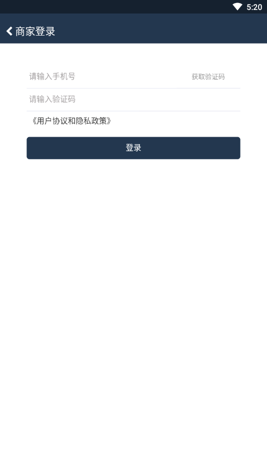 好食亿点商家端 好食亿点商家端