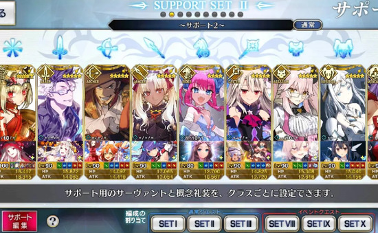 fgo日服下载 fgo日服下载