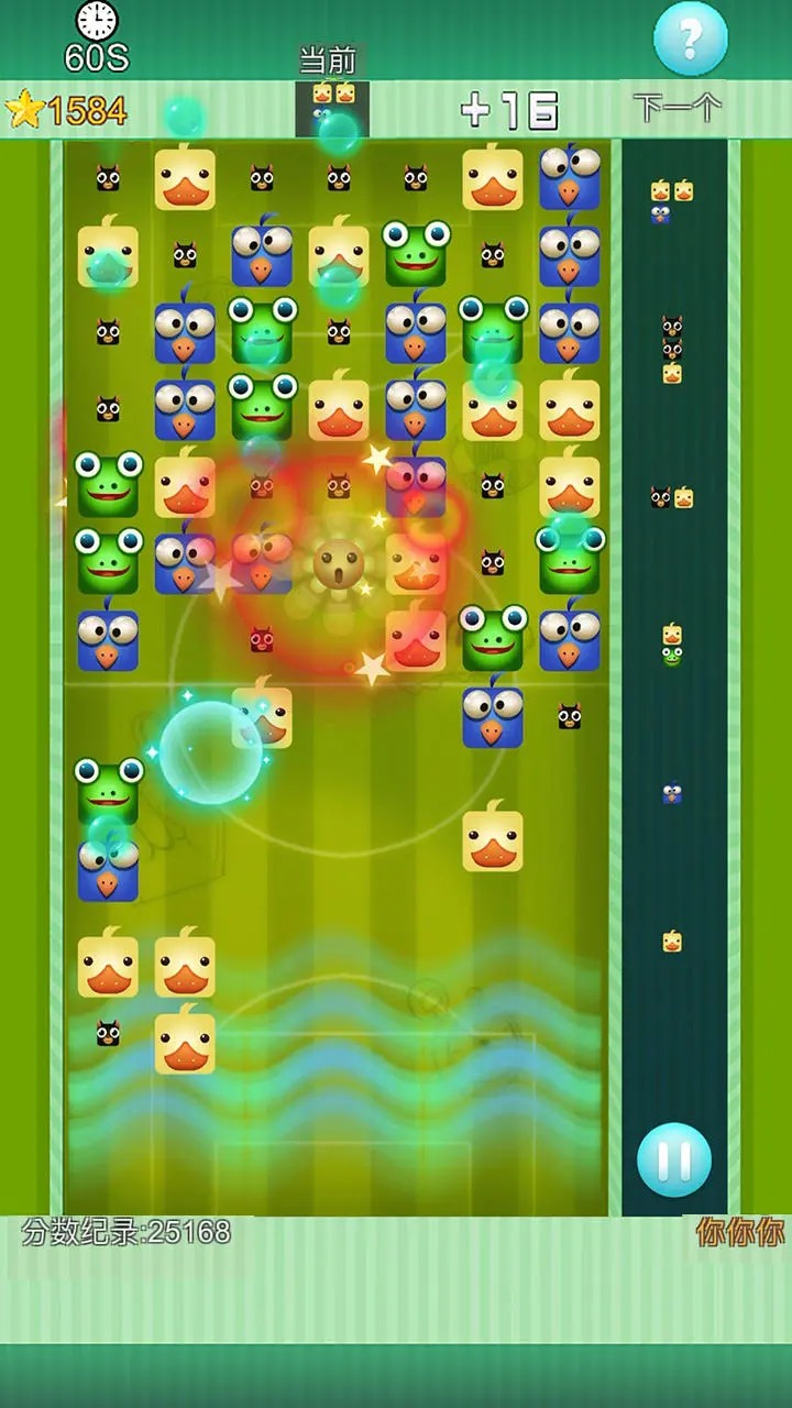 熊猫巧克力 熊猫巧克力