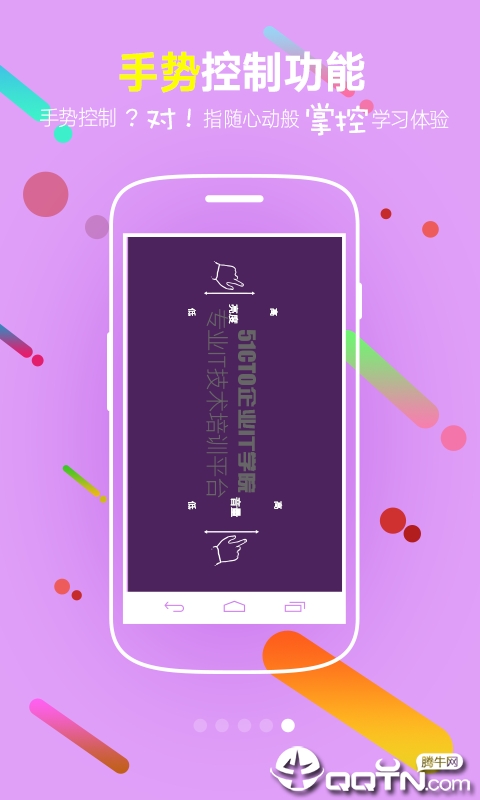 企业IT学院 企业IT学院