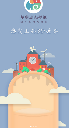 3D月下美人梦象动态壁纸在线下载 3D月下美人梦象动态壁纸在线下载