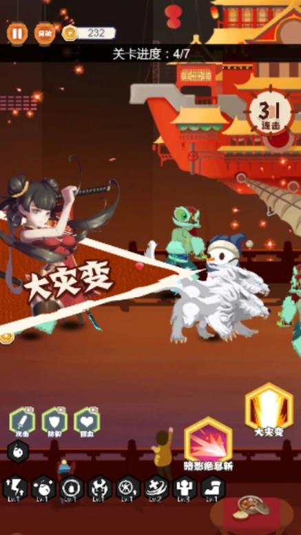 火柴人忍者神龟 火柴人忍者神龟