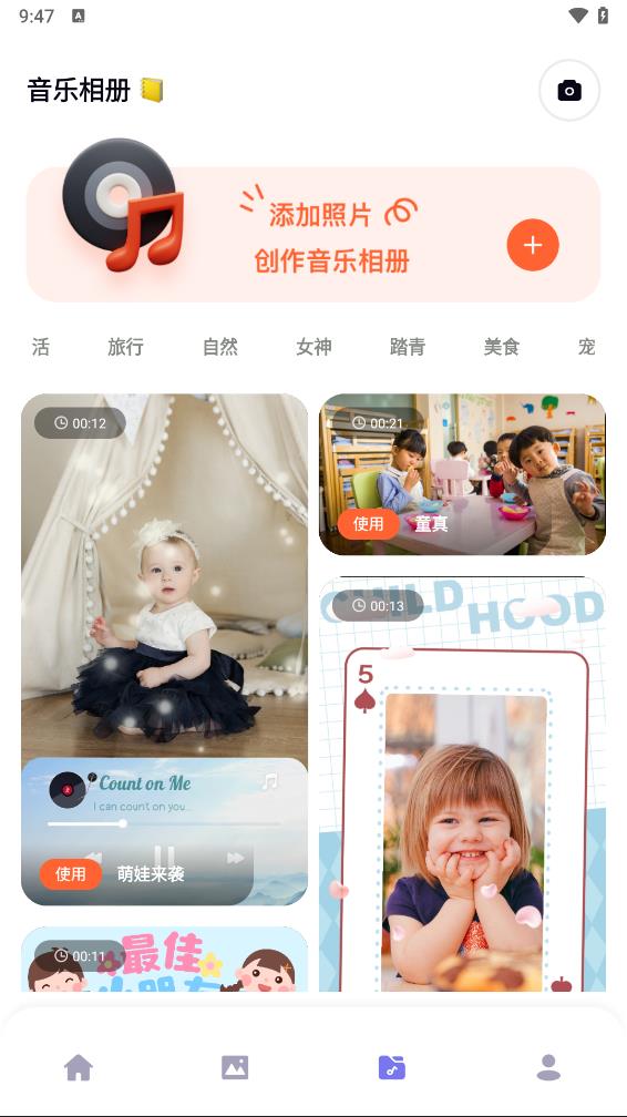 美易照片编辑 美易照片编辑