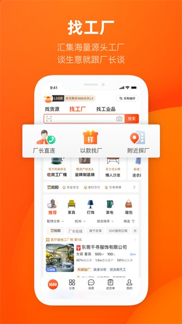 阿里巴巴 来往 阿里巴巴 来往