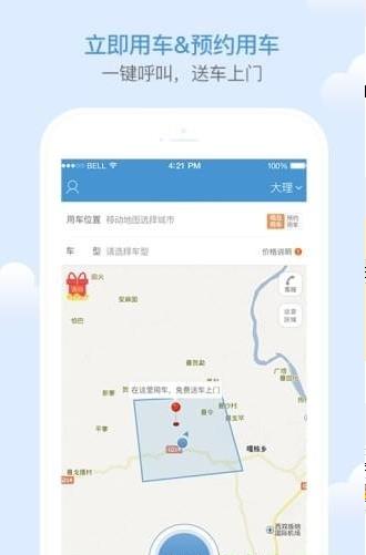 耶耶共享 耶耶共享