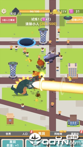 生存大挑战 生存大挑战