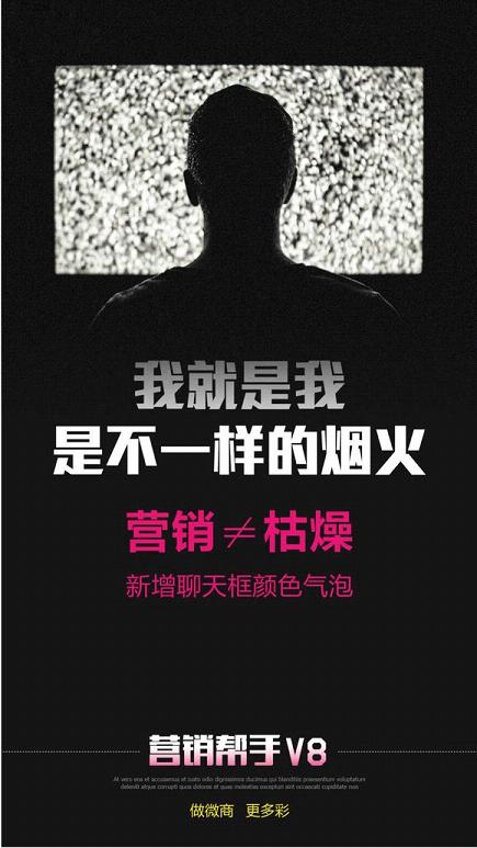 营销帮手 营销帮手