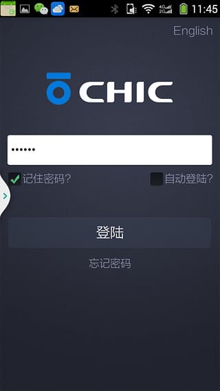 骑客智能平衡车app下载 骑客智能平衡车app下载
