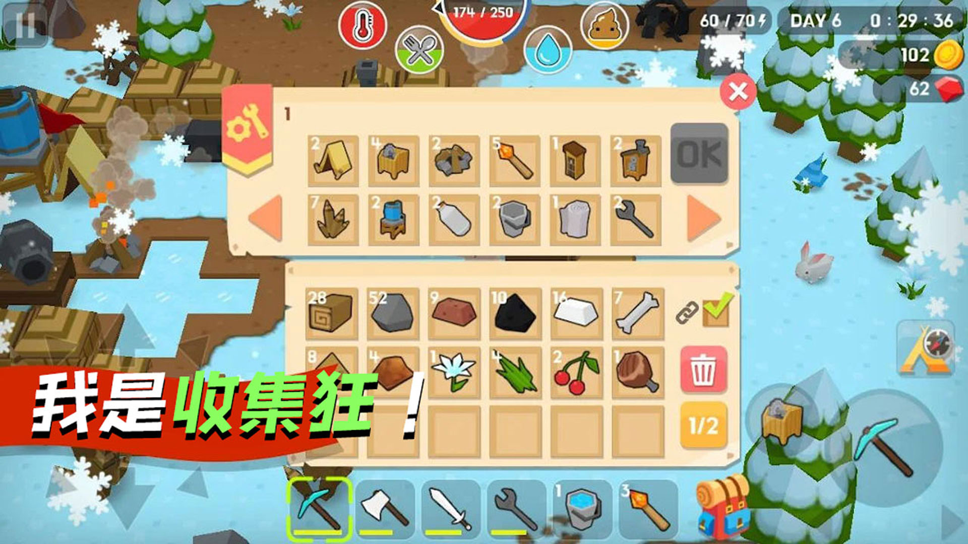 勇闯像素世界 勇闯像素世界