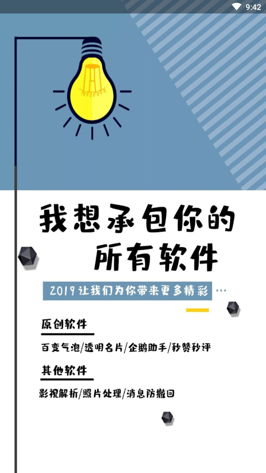 空间背景音乐克隆器 空间背景音乐克隆器