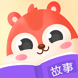 故事会下载