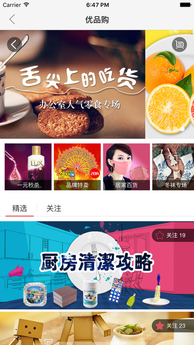 富友收件宝 富友收件宝