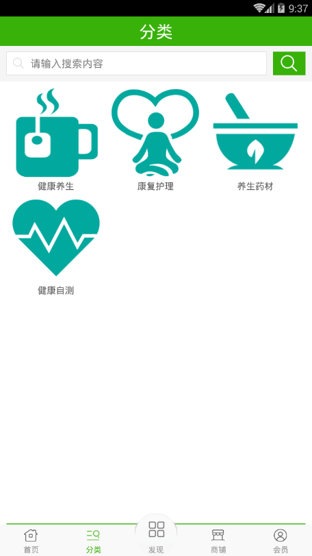 健康养生康复护理 健康养生康复护理