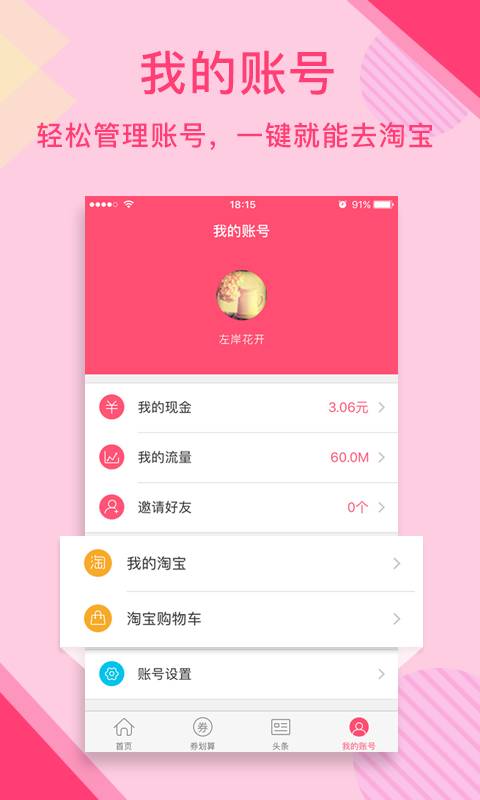 暖暖安全期 暖暖安全期