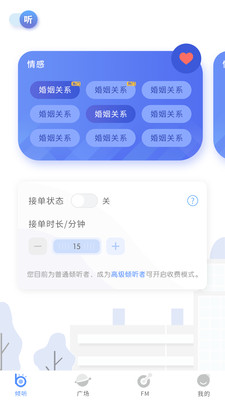 心声社区 心声社区