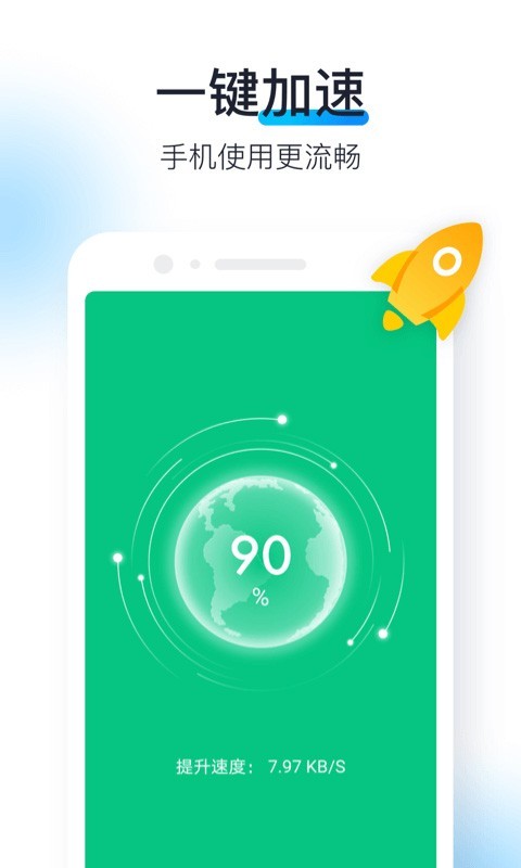 手机wifi网速测试在线 手机wifi网速测试在线