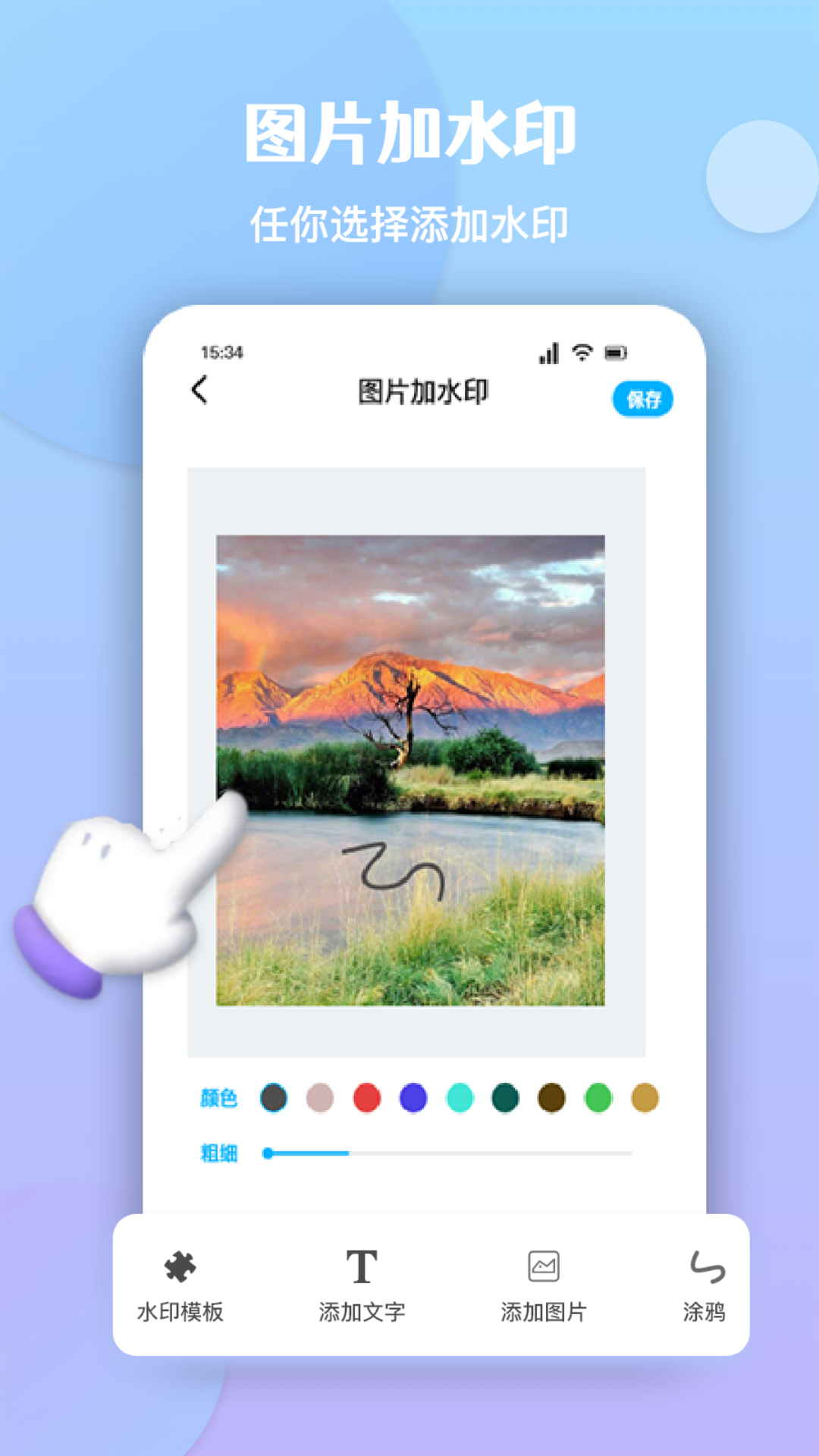 酷豆去水印 酷豆去水印