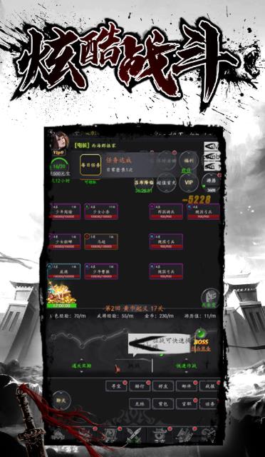 军师何在 军师何在