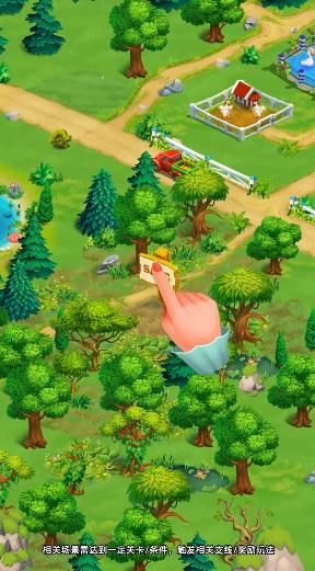 咩咩农场 咩咩农场