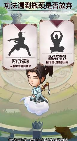 不正经模拟器 不正经模拟器